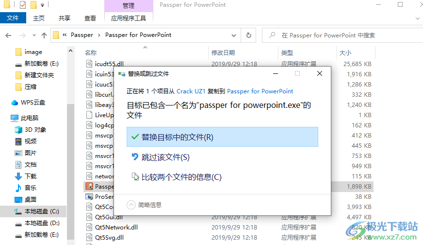 Passper for PowerPoint(PPT密碼恢復(fù)工具)
