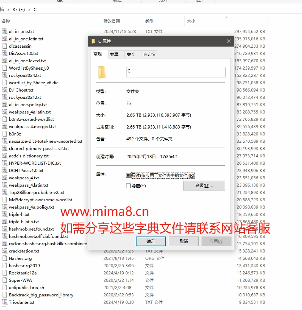 字典截圖.png
