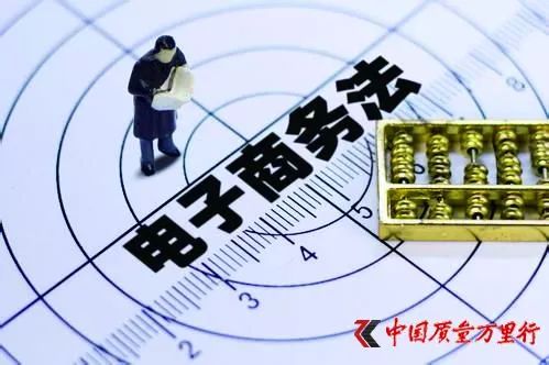 電商法出臺 網(wǎng)絡(luò)銷售的變革與經(jīng)營新模式