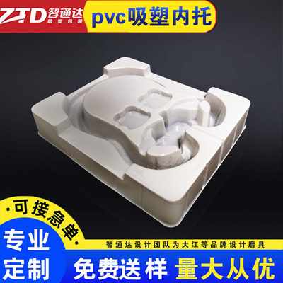 深圳寶安智通達吸塑廠 專業定制高品質塑料透明吸塑包裝