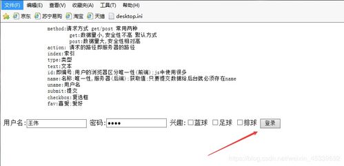 java手寫服務(wù)器httpserver 201 封裝request 儲存參數(shù) 處理中文 練習(xí) weixin 45339692的博客 csdn博客